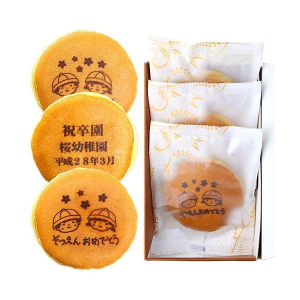  j j Mtg َq  ǂĂ 3   j LOi O O  aَq ǂ₫ XC[c v[g