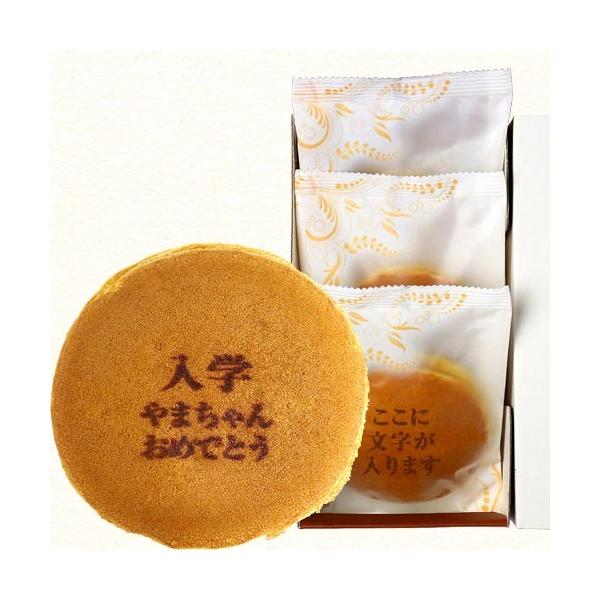 w j j j Mtg َq  ǂĂ 3  w j aَq ǂ₫ v[g wZ w ߂łƂ XC[c LO