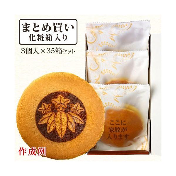 Ɩ Ɩ S }[N Mtg َq ǂĂ 3 35 ܂Ƃߔ Zbg   aَq ǂ₫  o V @v @ T Ԃ