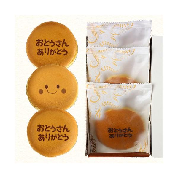 ̓ ǂĂ Ƃ 肪Ƃ 3 َq aَq XC[c Mtg  v[g  bZ[W j 