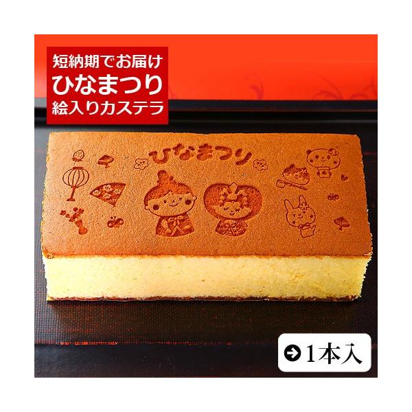 ЂȂ܂ JXe 0.6 1{ ϔ  ЂȍՂ ̐ߋ j j َq Mtg ̎q v[g