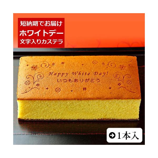 zCgf[ َq bZ[W JXe Happy White Day 肪Ƃ 0.6 1{ Mtg Ԃ aَq o^C Ԃ `RȊO