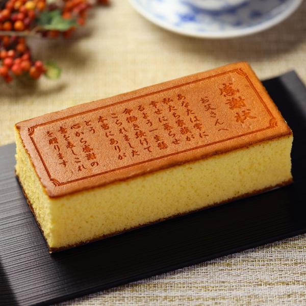 [名称] 菓子(カステラ)[本体サイズ] 0.6号[箱の寸法] 195×93×H65mm(1本入)[保存方法] 常温[賞味期限] 出荷日から30日(商品に別途記載)[のしがけ] お熨斗のご依頼を承ります。カート内のご要望欄にお書きください。...