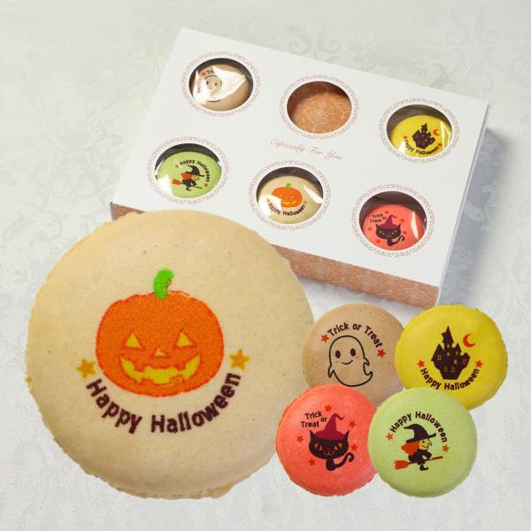 ハロウィン 彩りマカロン 5個入り 個包装 お菓子 スイーツ 詰め合わせ かわいい プレゼント Halloween ギフト ハロウイン おばけ 魔女 猫 イラスト入り