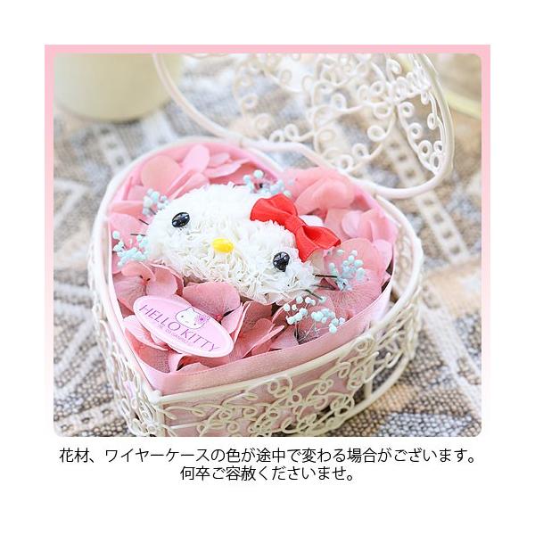 花 ギフト ハローキティ プリザーブドフラワー A ハートのワイヤーケース 誕生日 プレゼント キャラクター キティちゃん かわいい ギフト Buyee Buyee Japanese Proxy Service Buy From Japan Bot Online