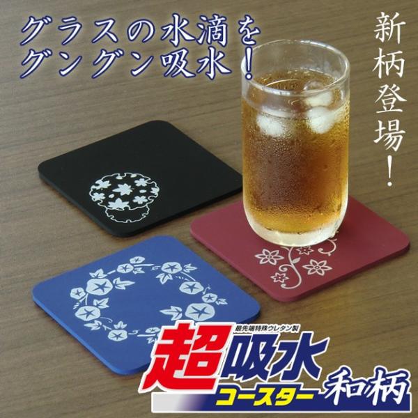 aionsuisui_suisui-004