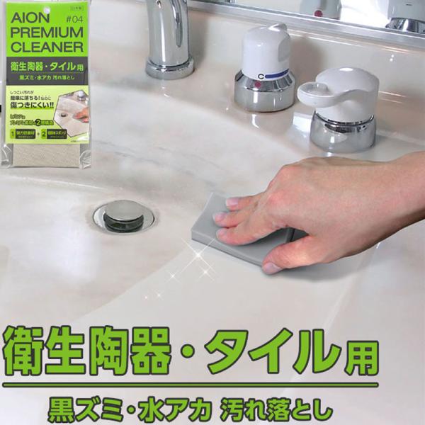 aionsuisui_suisui-019