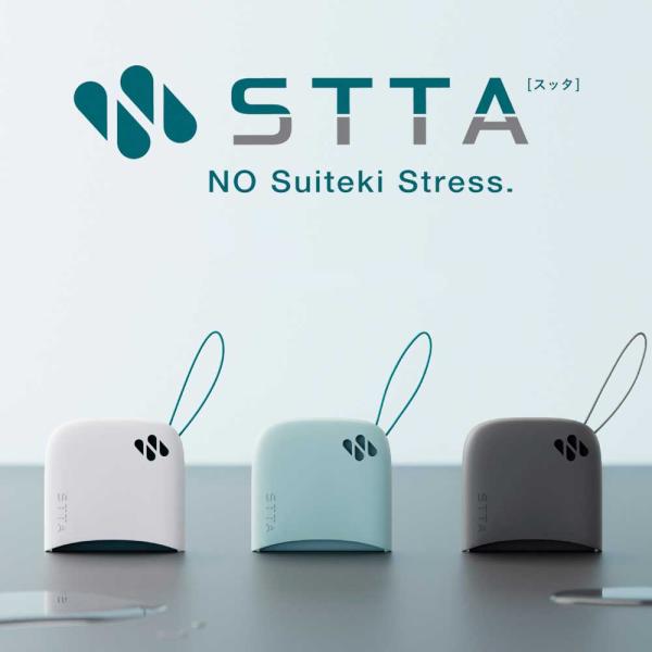 【品名】 STTA シートタイプ【サイズ】 約65X65X11mm(シート：約120X62X3mm)【内容量】1個【素材】シート：ポリウレタンケース：ABS　紐：ポリエステル【生産国】日本【使用方法  】1.ケースからシートを取り出してくだ...