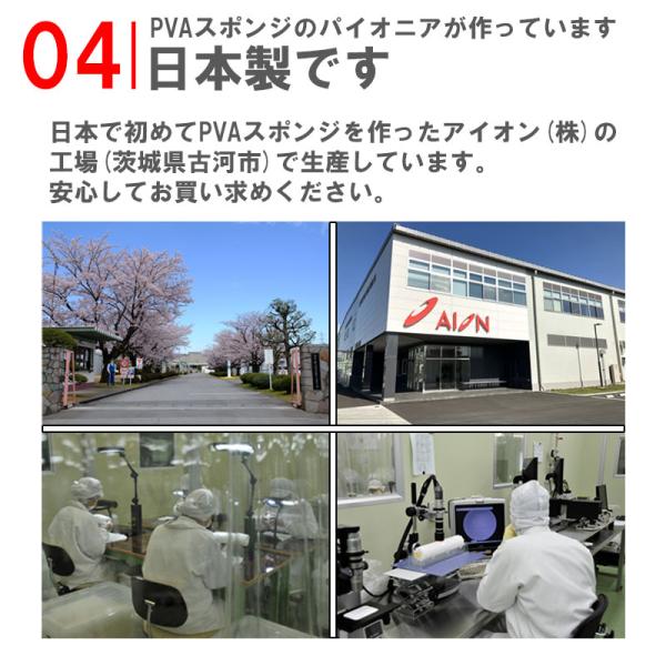 ���[�J�[���� �A�C�I�� ���K���X�p���ꗎ�Ƃ� �\�t�g�^�C�v ���A�J���p�b�h ���낱��� ������ �A���~�i�u�� �����C �E���R ���� �|�� ��ܕs�v ���{�� ���i�摜4