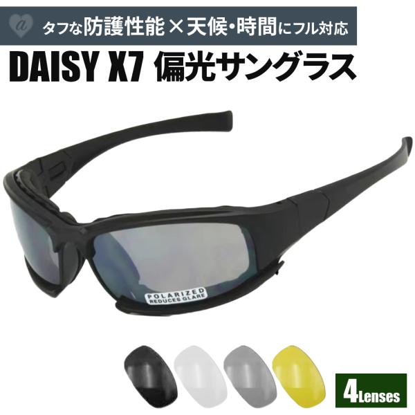 ミリタリーサングラス 41IZf27fLAL._SY350_QL65_.jpg