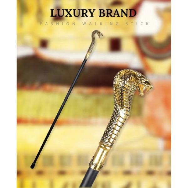 杖 コブラ キングコブラ スネーク SNAKE 蛇 ヘビ 毒蛇 小道具 アニマル