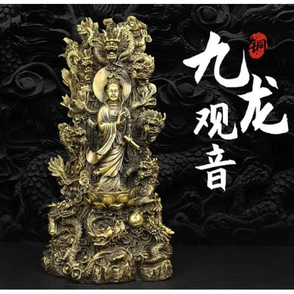 ✶特大サイズ✶ 中国神話 竜生九子 仏像【九龍観音菩薩像】 縁起物 置物 ✶特大サイズ✶ 中国神話 竜生九子 仏像【九龍観音菩薩像】 縁起物