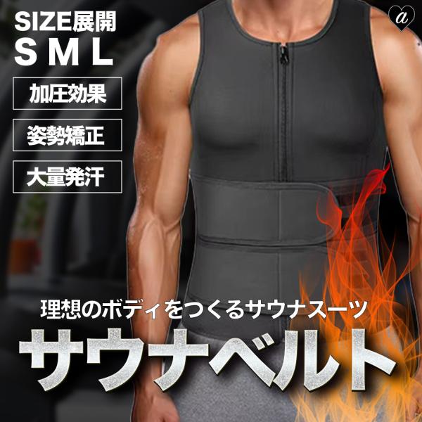 Sサイズ着丈 約53cm身幅 約40cmお腹ベルト部分約60cm〜89cmMサイズ着丈 約55cm身幅 約43cmお腹ベルト部分約66cm〜92cmLサイズ着丈 約57cm身幅 約47cmお腹ベルト部分約69cm〜95cm＊伸縮性があるので...