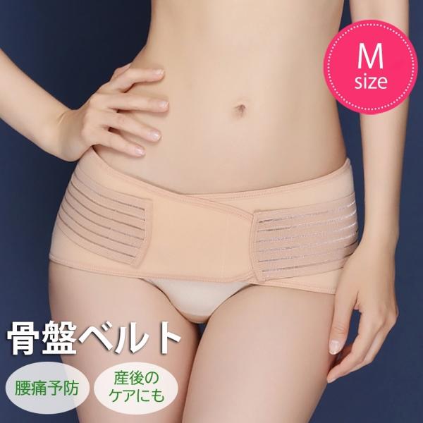 Mサイズ全長約90cmウエスト約60cm〜約110cm(伸縮性があります)縦幅約16cm重量約100g素材 ポリエステル、スパンデックス＊こちらは医療用ではございませんのでご了承ください＊個人の体型により、個人差がありますことをご了承くださ...