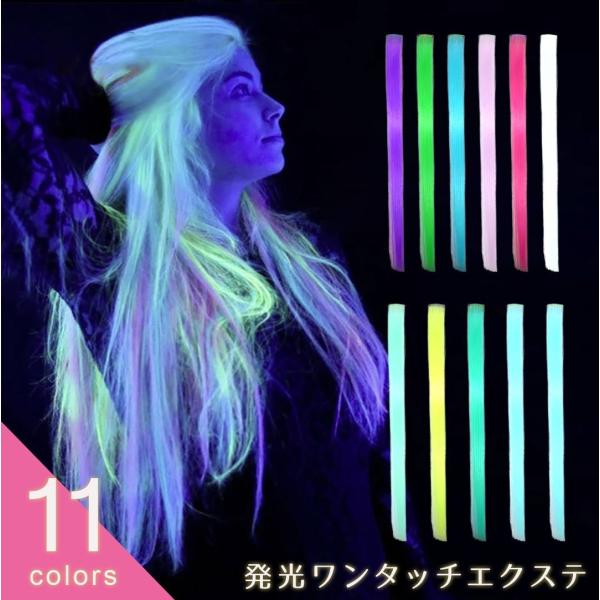 サイズ長さ約50cm×幅約3.5cm素材 ナイロン人工ウィッグ 【カラー 】クレイジーパープル yg01ディープグリーン yg02スカイブルー yg03キュートピンク yg04ディープピンク yg05スノーホワイトyg06エメラルドクリーン...