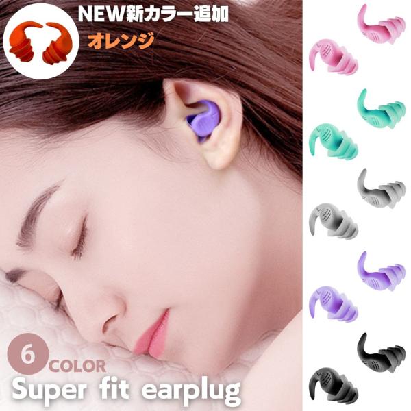 サイズレギュラーサイズ 長さ約2cm×直径約1.5cm素材 シリコン＊フィット性を追求した高密度シリコンを採用しており、3層のノイズキャンセリング付き【内容品】1ペア(2ピース)＊繰り返しお使い頂けますが傷んできたら新しく交換してください【...