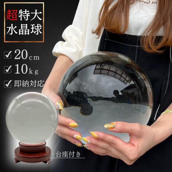 ハイグレード　水晶　ヒマラヤ　aaaクラス　めちゃくちゃ綺麗　専用台座付き aioshop_20230712-3581