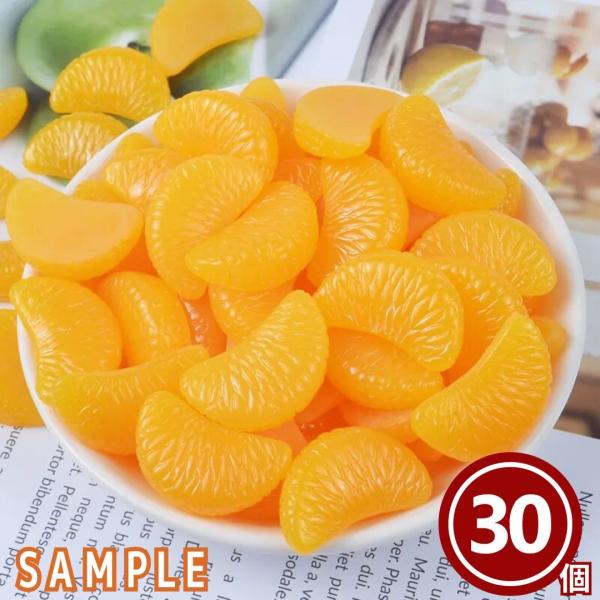 食品サンプル Amazon.co.jp: カットオレンジ 4ケパック ソフトタッチ VF1056