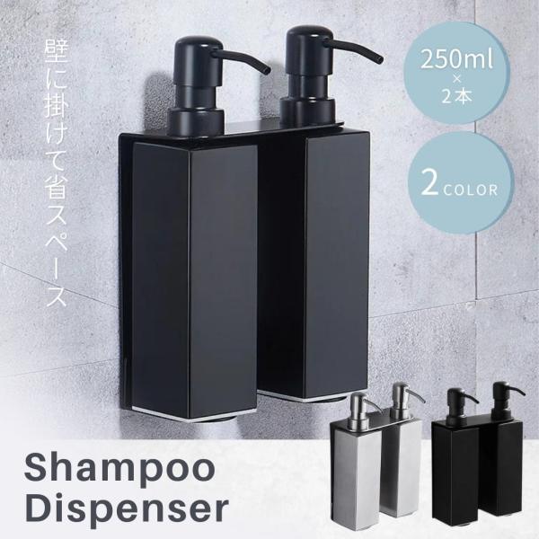 シャンプーディスペンサー アスベル（ASVEL） ディスペンサー 詰め替えボトル 550ml