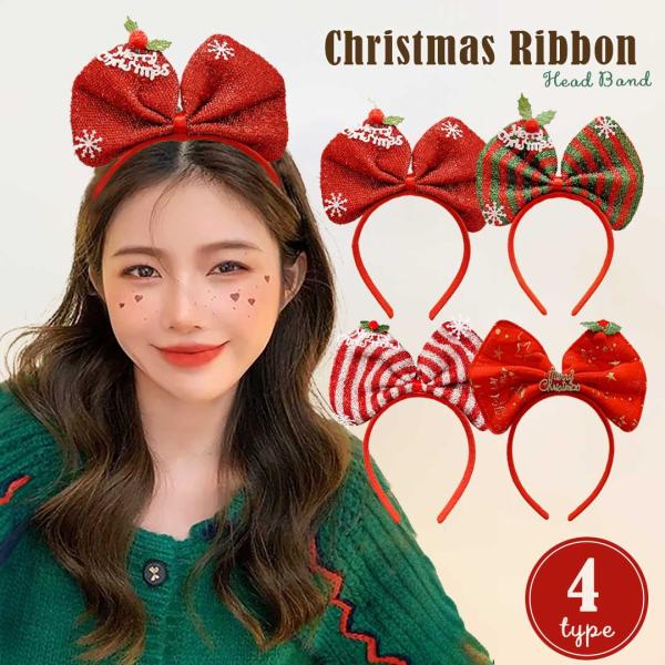 カラー・レッド・ストライプ レッド×グリーン・ストライプ レッド×ホワイト・レッド ゴールドスターサイズ(フリーサイズ)リボン：横約19cm×縦約10cmカチューシャ：幅約12cm＊測定許容誤差は±1cmです重量 約20g素材 ポリエステル...