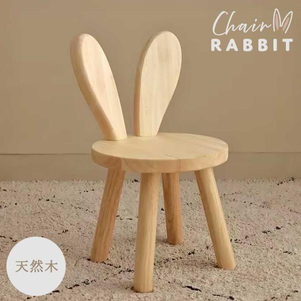 サイズ幅約26cm×奥行き約26cm×高さ約44cm(座面までの高さ約23.5cm)＊許容範囲誤差1cmです重量 1.95kg素材 木耐荷重：約80kg※自然木を使用しているため、木目のバラツキ、節目や継ぎ目、加工時や輸送時における小傷や凹...