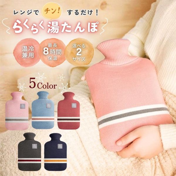 【容量】1000ml or 2000ml【サイズ】■ 1000ml（1Lタイプ）・本体サイズ：約25cm × 約16.5cm・重量（空）：約220g・保温時間目安：約 3〜5時間■ 2000ml（2Lタイプ）・本体サイズ：約30cm × 約...