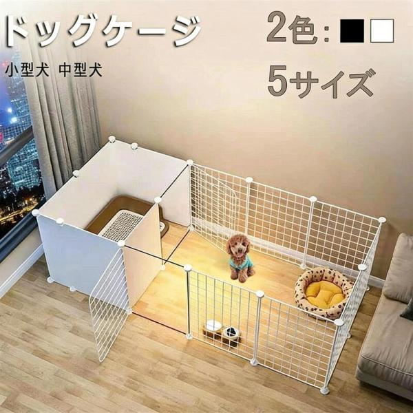 新発売 犬ケージ 大型 ドッグケージ 留守番 脱走防止 仕切り付き 豪華仕様 犬用ペットケージ ドッグハウス 組み立て簡単 頑丈設計 快適