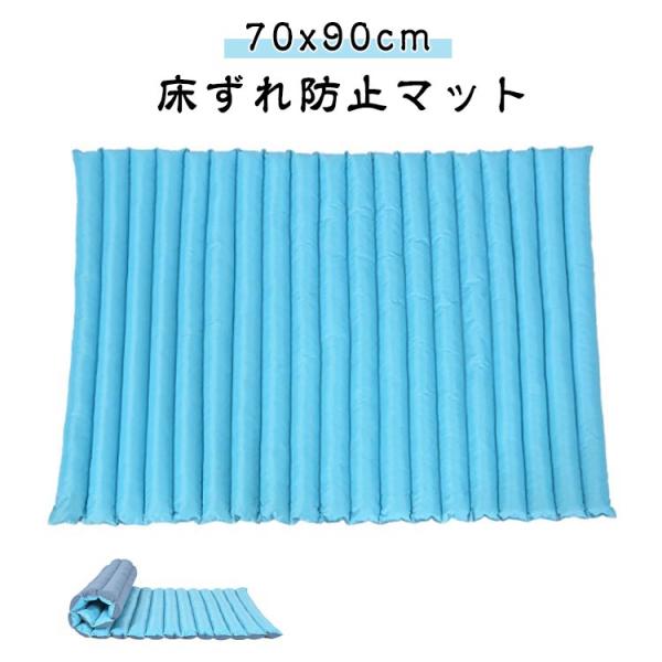 床ずれ防止マット 70x90cm 70x60cm 褥瘡予防 マット 床ずれ 防止 マット 介護 ベッド 体圧分散 高齢者 体位維持 通気 姿勢保持 クッション マットレス 部分用 寝