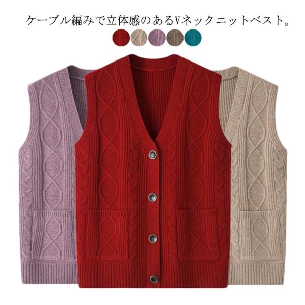 レディース ニット 高齢者 ケーブル編み おばあちゃん 厚手 前開き 冬服 シニアファッション ポケット付き 秋冬 シニア ニットト