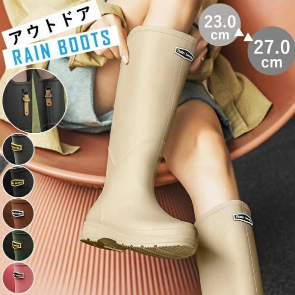 レインブーツ レディース メンズ レインシューズ おしゃれ ブーツ ロング 男女兼用 雨具 雨 台風対策 滑りにくい 歩きやすい 防寒 防水 軽量設計 長靴 通勤 通学