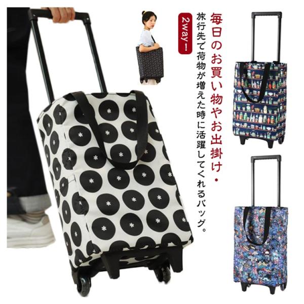 ショッピングカート 折りたたみ 買い物カート 保冷 保温 対応 保冷バッグ付き キャリーバッグ 大容量 軽量設計 高齢者用 おしゃれ 便利グッズ 日常買い物 食料品