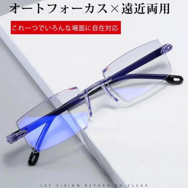 老眼鏡 遠近両用 累進多焦点レンズ  おしゃれ  レディース メンズ  遠近両用メガネ 老眼 ブルーライトカット 40代 50代 60代 コンパクト