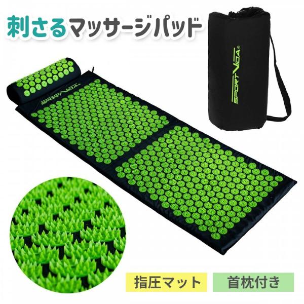 指圧マット 刺さり感 マッサージパッド ヨガ シャクティ ヨガマット 痛み リラックス 血液循環 自宅 室内 室外 男女兼用 トレーニング 健康管理 体調改善 リラク