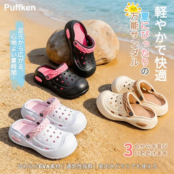 サンダル レディース メンズ 軽量  リカバリーサンダル クロッグ サボ 2way EVA素材 滑りにくい 疲れにくい 通気性 クッション性 厚底 メッシュ 美脚 歩きやすい