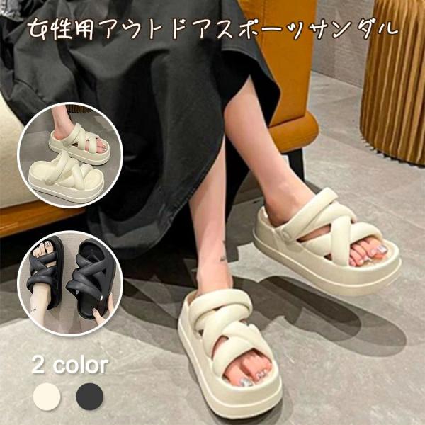 厚底スリッパ レディース サンダル  ふんわりサンダル  厚底エアークッションシューズ 4cmヒール カジュアルシューズ 人気 おしゃれ  滑り止 無音 軽量 柔らかい