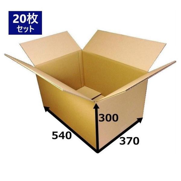 ダンボール箱 段ボール 130サイズ 20枚セット 引っ越し 引越し 宅配 日本製 国産 多目的用