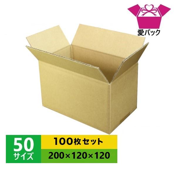 ダンボール箱 50サイズ 100枚セット  段ボール 日本製 無地 薄型  小物用 クロネコヤマト 宅急便 ゆうパック メルカリ 梱包