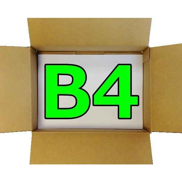 最大61 オフ ダンボール箱 段ボール 80サイズ B4 無地 梱包用 日本製 薄型 80枚 クロネコヤマト 宅急便 ゆうパック メルカリ Aynaelda Com