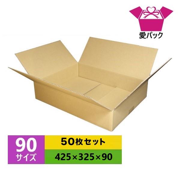 ダンボール箱 段ボール 90(100)サイズ 50枚セット 宅配 日本製 無地 薄型 B段