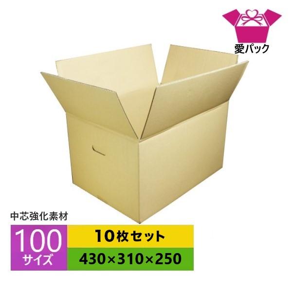ダンボール箱 強化段ボール 100サイズ A3 10枚セット 中芯強化材質 重量物 日本製 段ボール箱 引っ越し 引越し用 持ち手 宅配