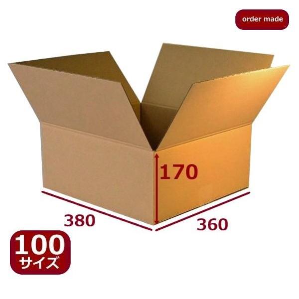 ダンボール箱 100サイズ 50枚セット オーダーメイド 段ボール箱 (15)