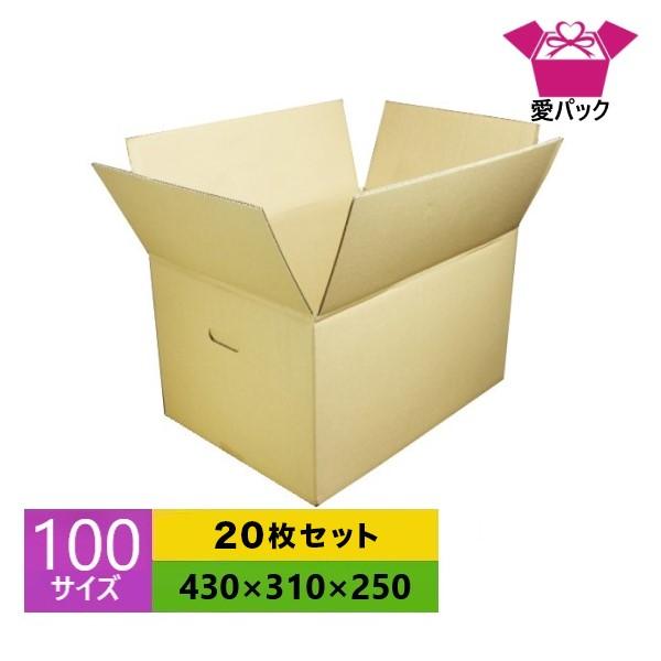 ダンボール箱 段ボール 100サイズ A3 枚セット 段ボール箱 引っ越し 引越し 持ち手 宅配 日本製 無地 Motite 2 ダンボールなら愛パック 通販 Yahoo ショッピング