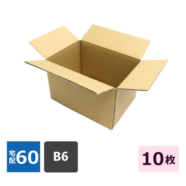 ●60サイズの宅配ダンボール●60サイズ箱の中ではコンパクトB6用紙や小物が入るダンボール。宅配50サイズや60サイズで発送できます。●コストパフォーマンスが高い商品使いやすい大きさで一般的な形式を使用。時短しやすい簡易構造で、効率的かつ薄...