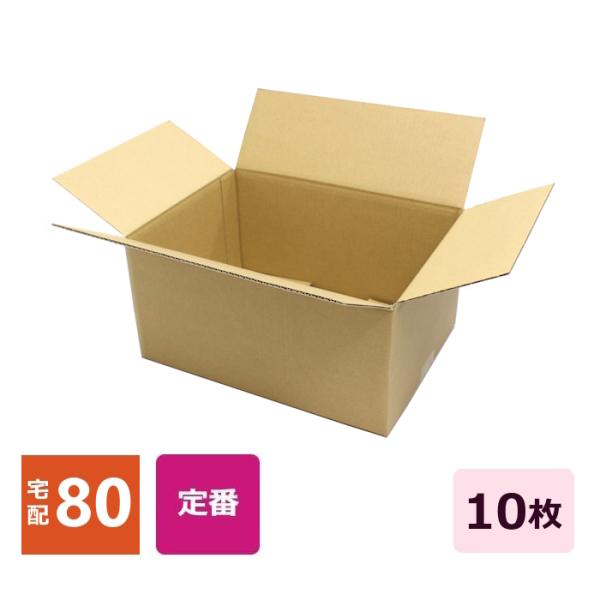 ダンボール箱 段ボール 80 サイズ 薄型 軽量 軽い A4 10枚セット 宅配 A4対応 日本製 無地 B段
