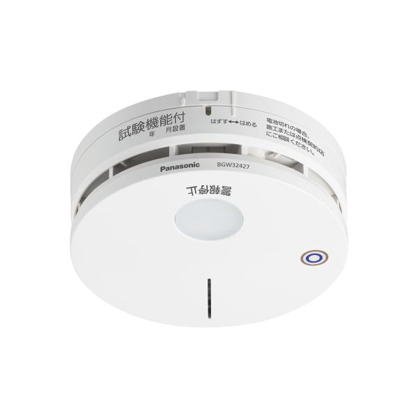 パナソニック BGW32427 自動火災報知器 Panasonic (5個セット)火災報知器光電式2種/無線式・連動型