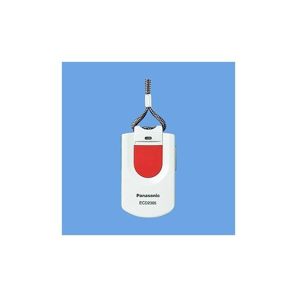 Panasonic - ECD2305　小電力ワイヤレスペンダント発信機 Panasonic (手配品) 小電力型ワイヤレスペンダント発信器