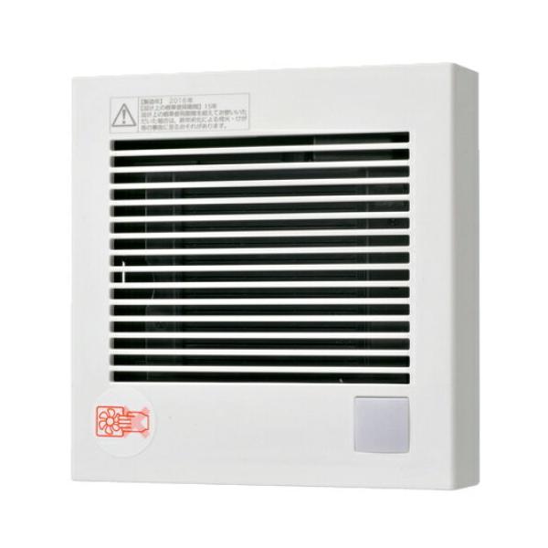 Panasonic 排気 プロペラファン FY-08PDRY9 パナソニック 壁