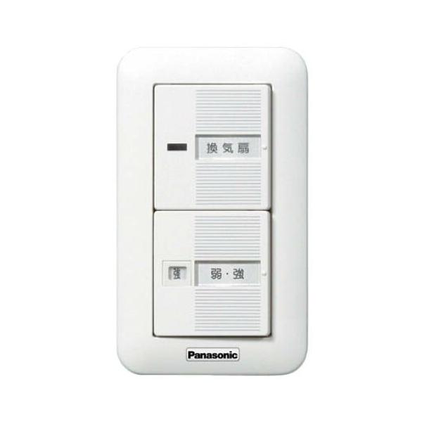 Panasonic（パナソニック） 換気用速調スイッチ FY-SV11W 単相100V 4A