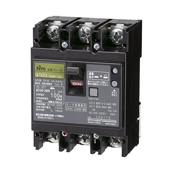 日東　3P100A漏電ブレーカー　GE103CA 3P100AF100 aipit_ge103ca3p100af30