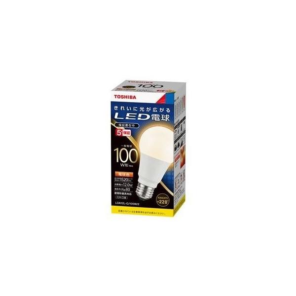 東芝ライテック (送料無料)LED電球 LDA12L-G/100W/2 電球色 E26